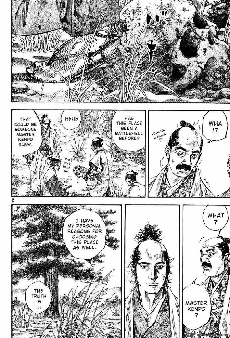 Vagabond 223 2