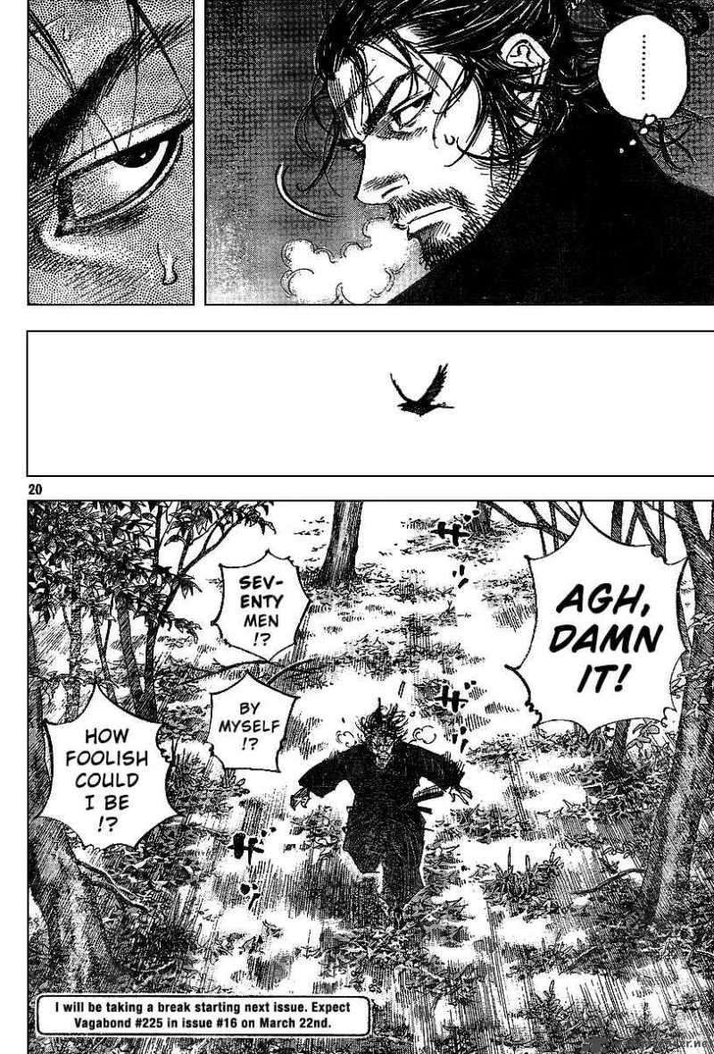 Vagabond 224 24
