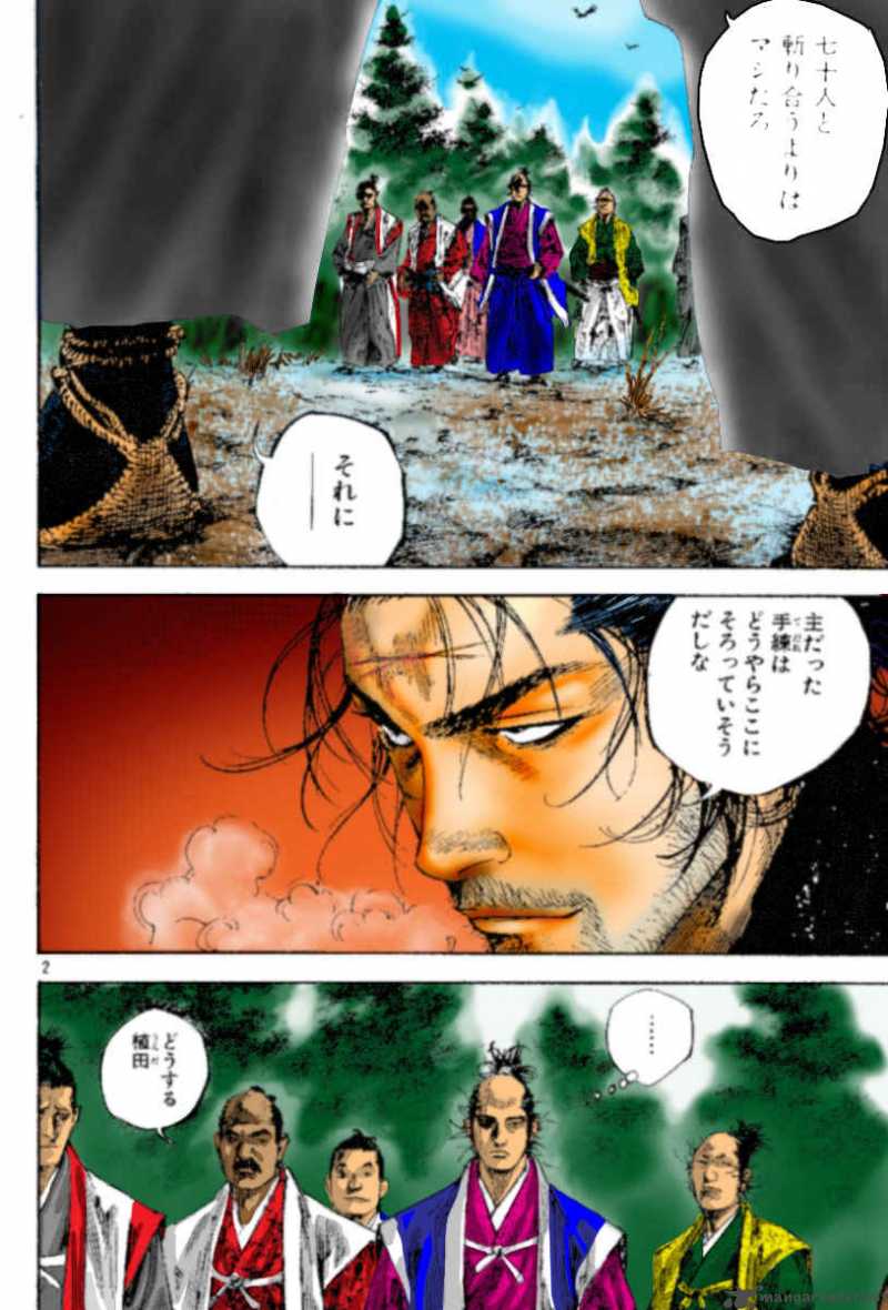 Vagabond 224 6
