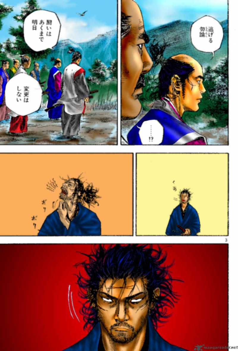 Vagabond 224 8