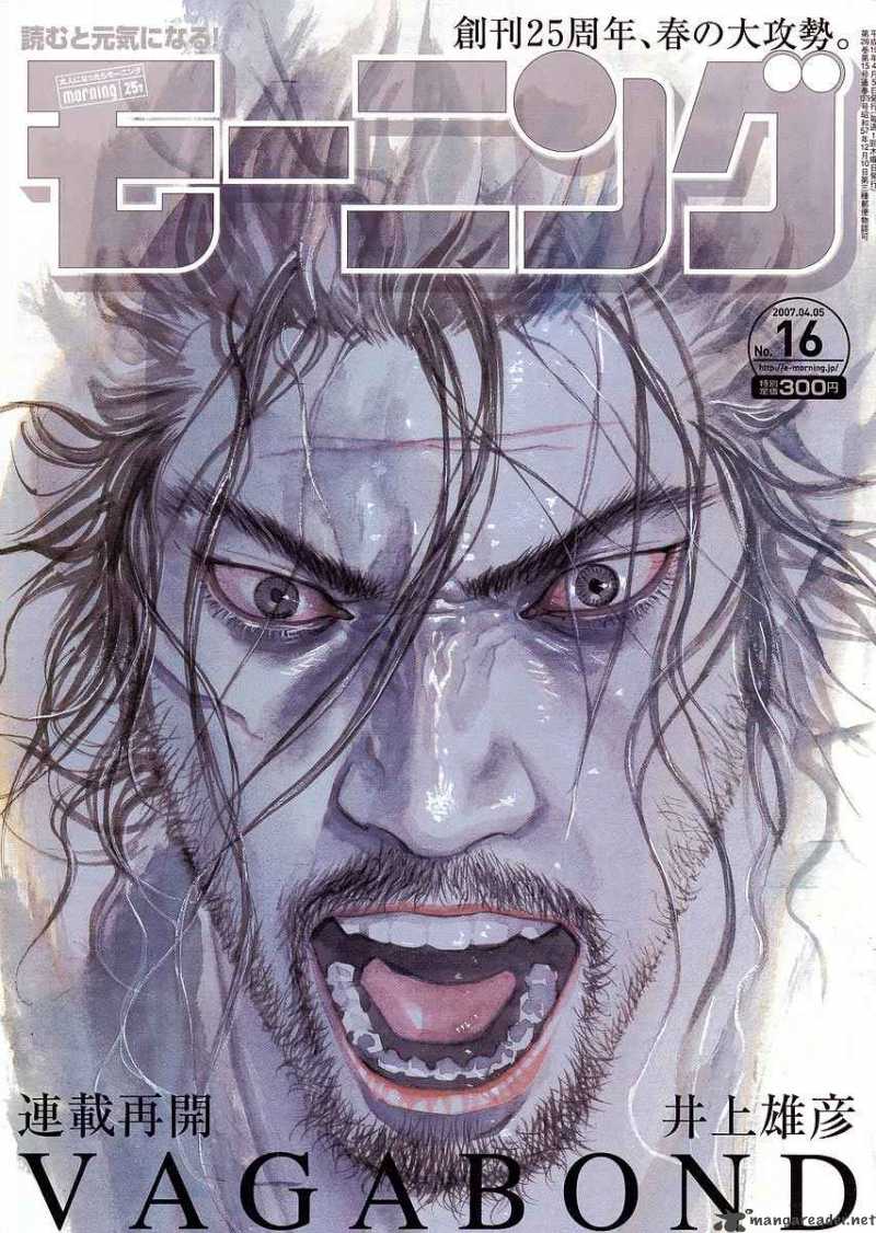 Vagabond 225 1