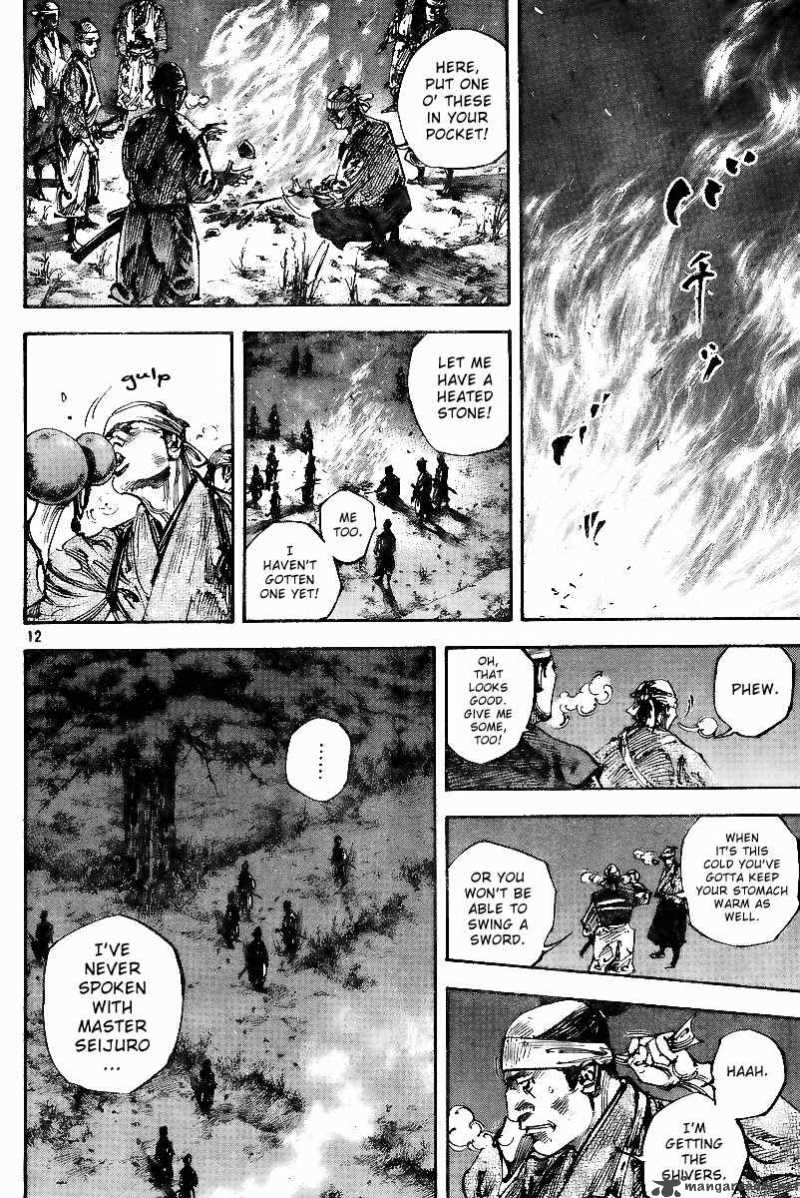 Vagabond 225 11