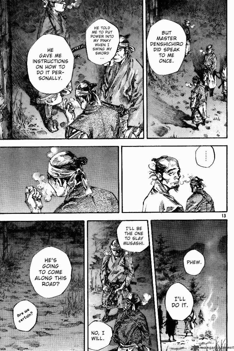 Vagabond 225 12