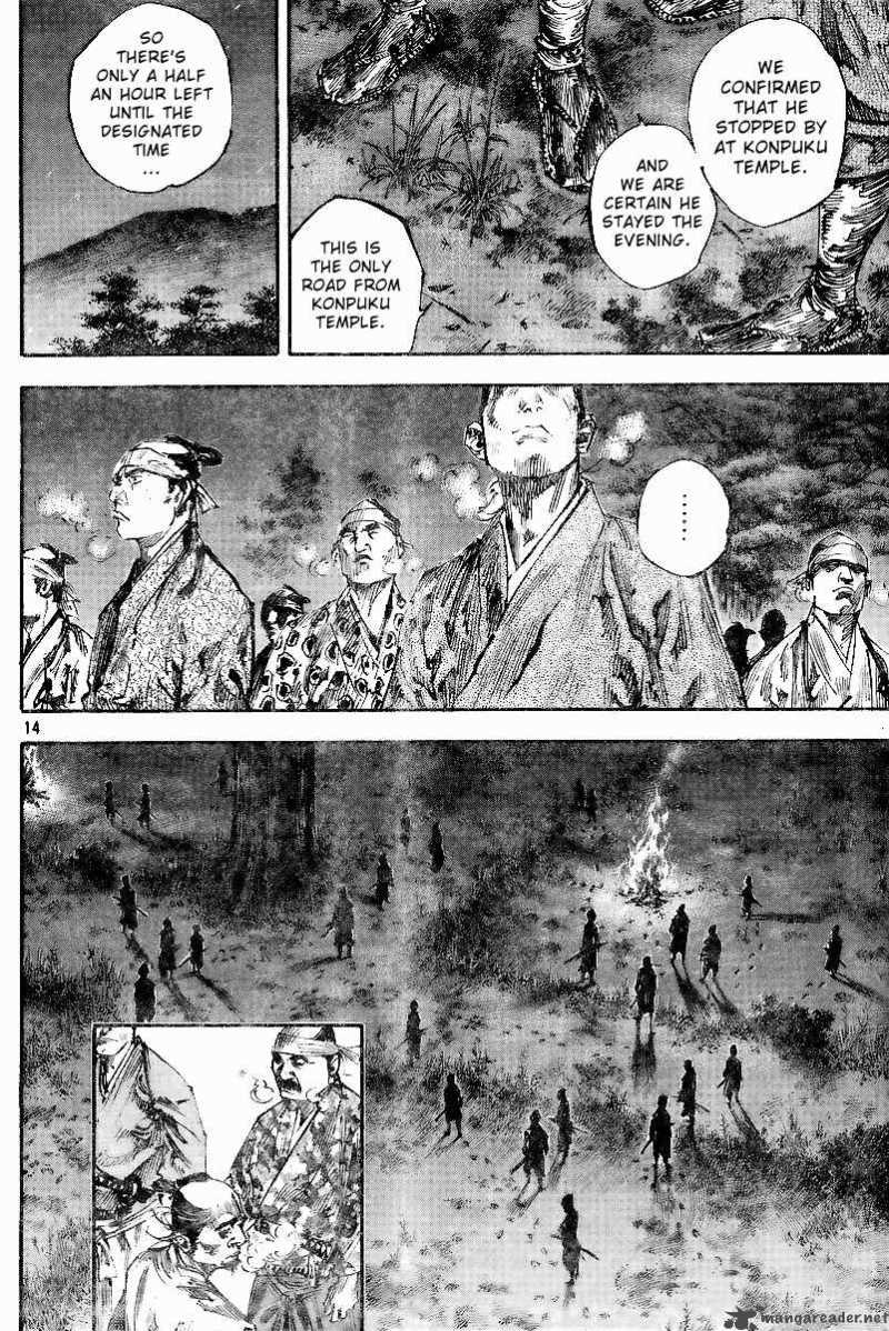Vagabond 225 13