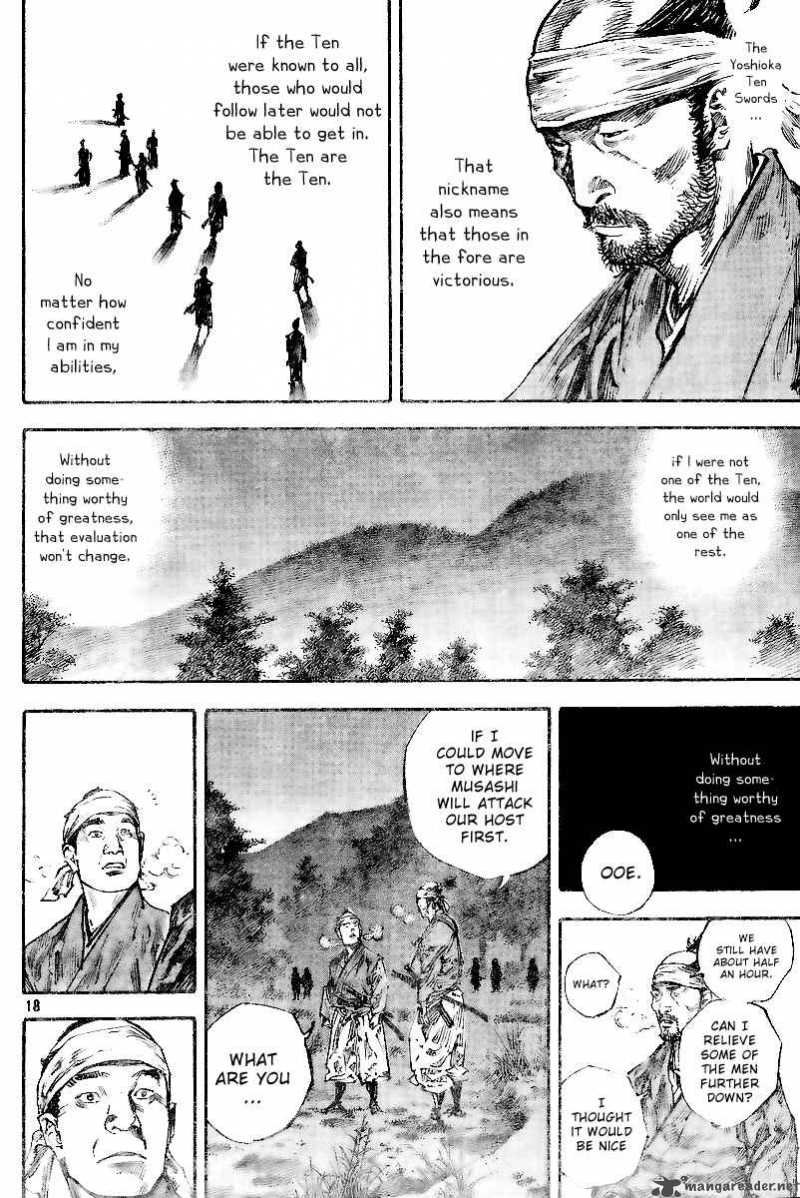 Vagabond 225 17