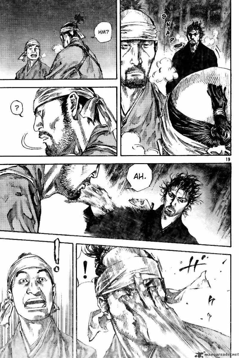 Vagabond 225 18