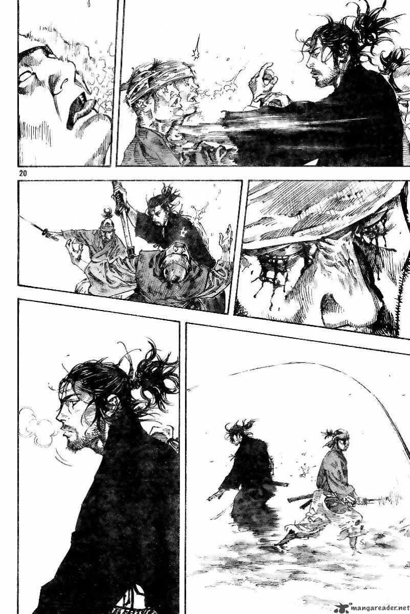 Vagabond 225 19