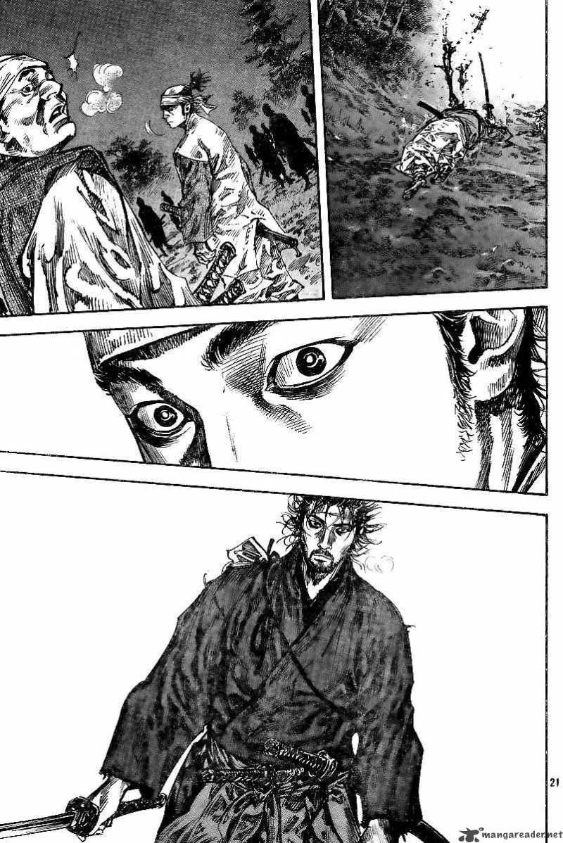 Vagabond 225 20