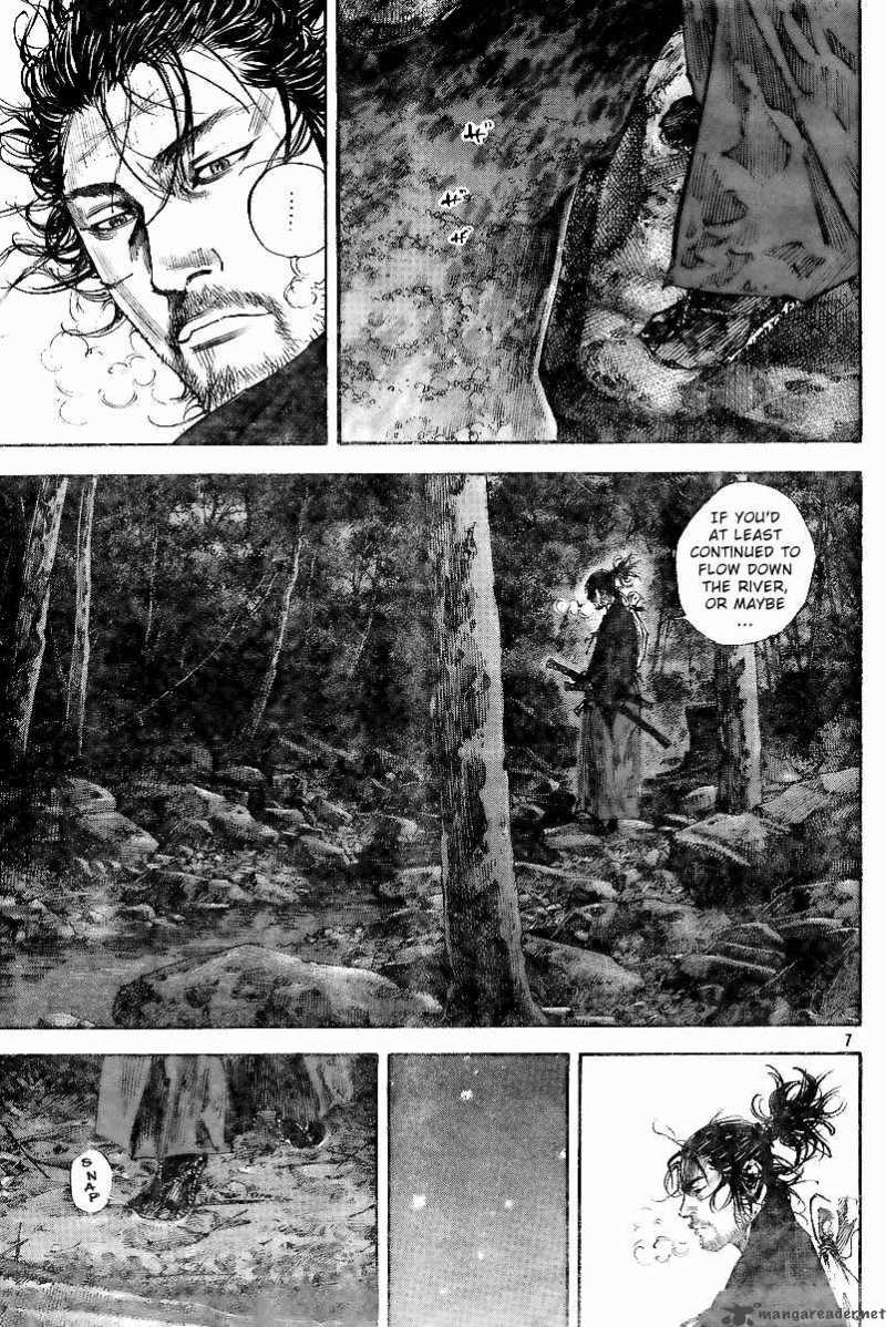 Vagabond 225 7