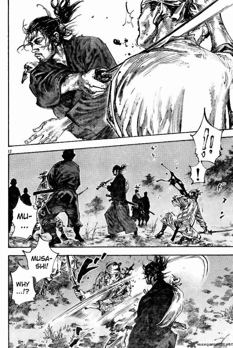 Vagabond 226 13