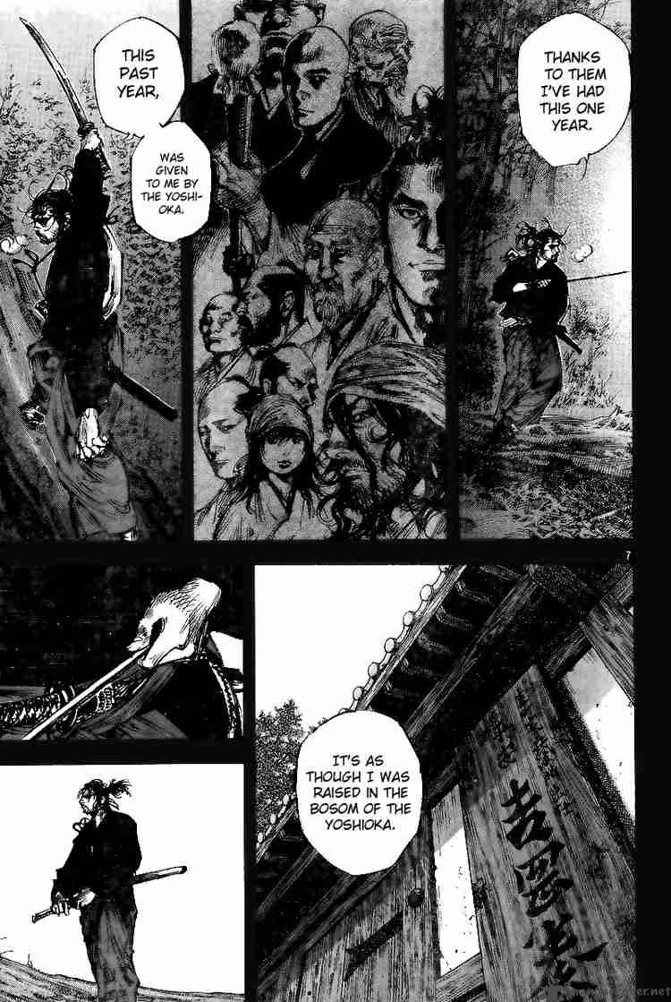 Vagabond 226 8