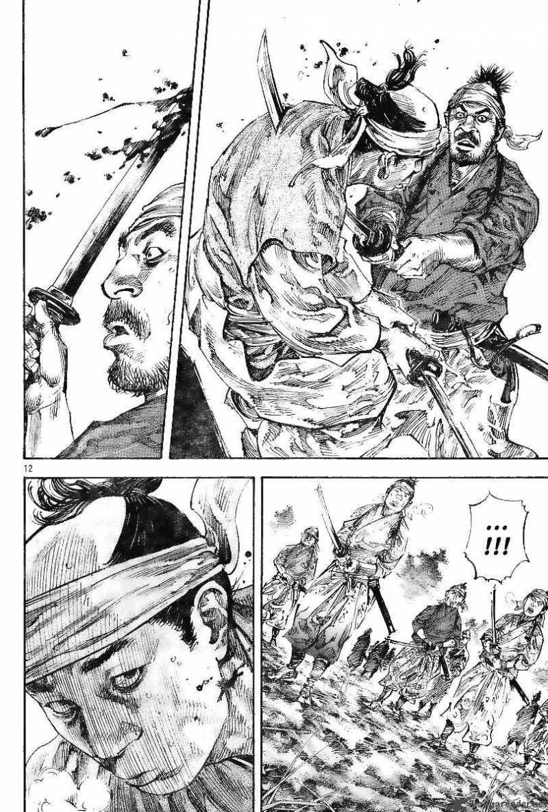 Vagabond 228 12