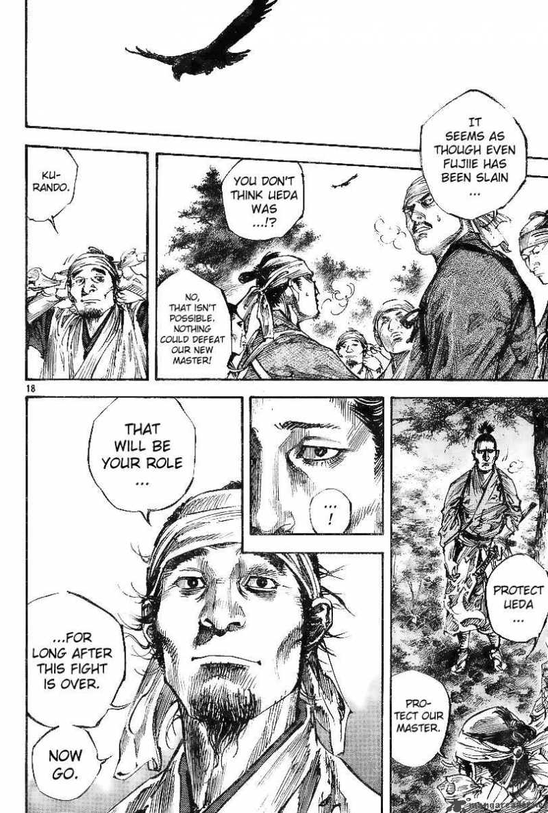 Vagabond 228 17
