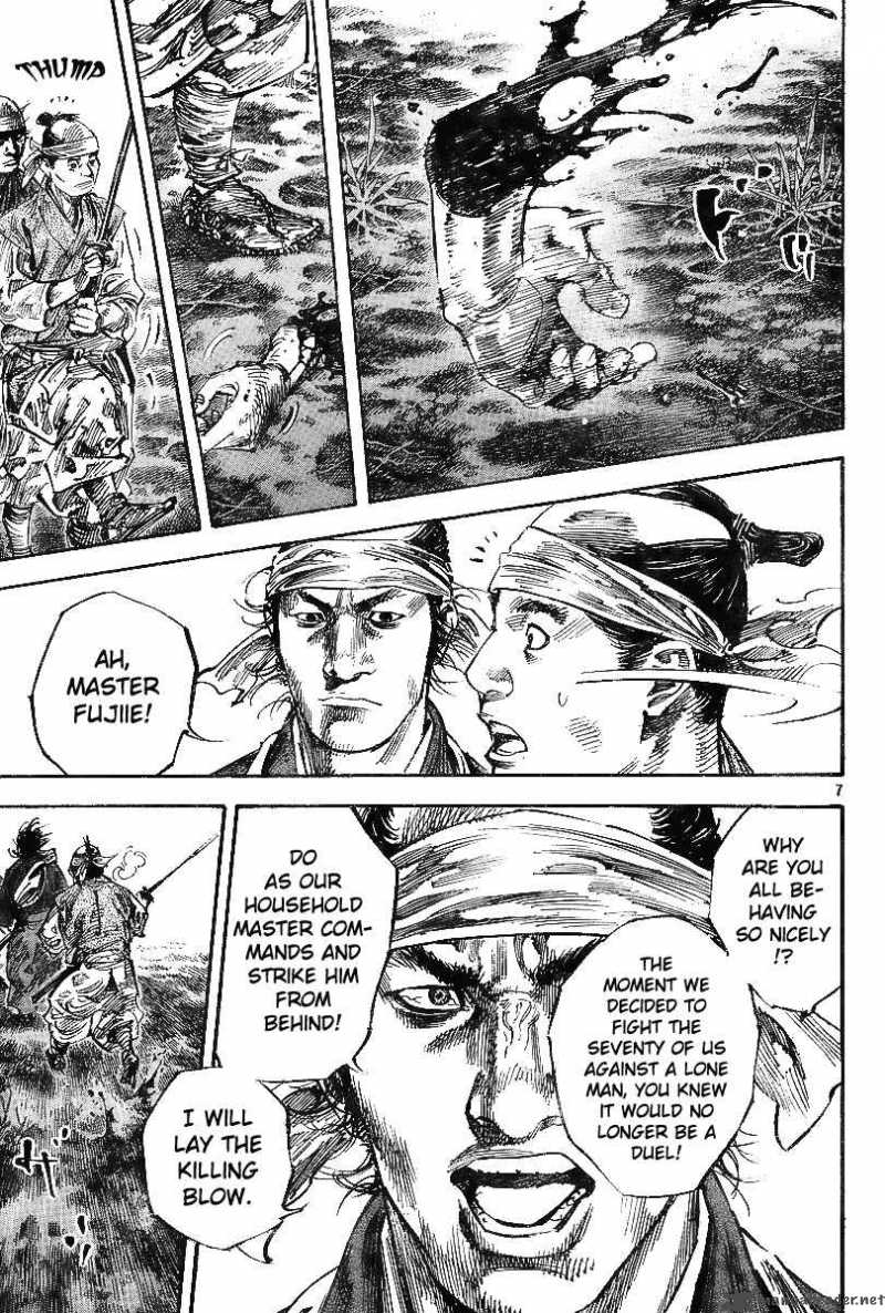 Vagabond 228 7
