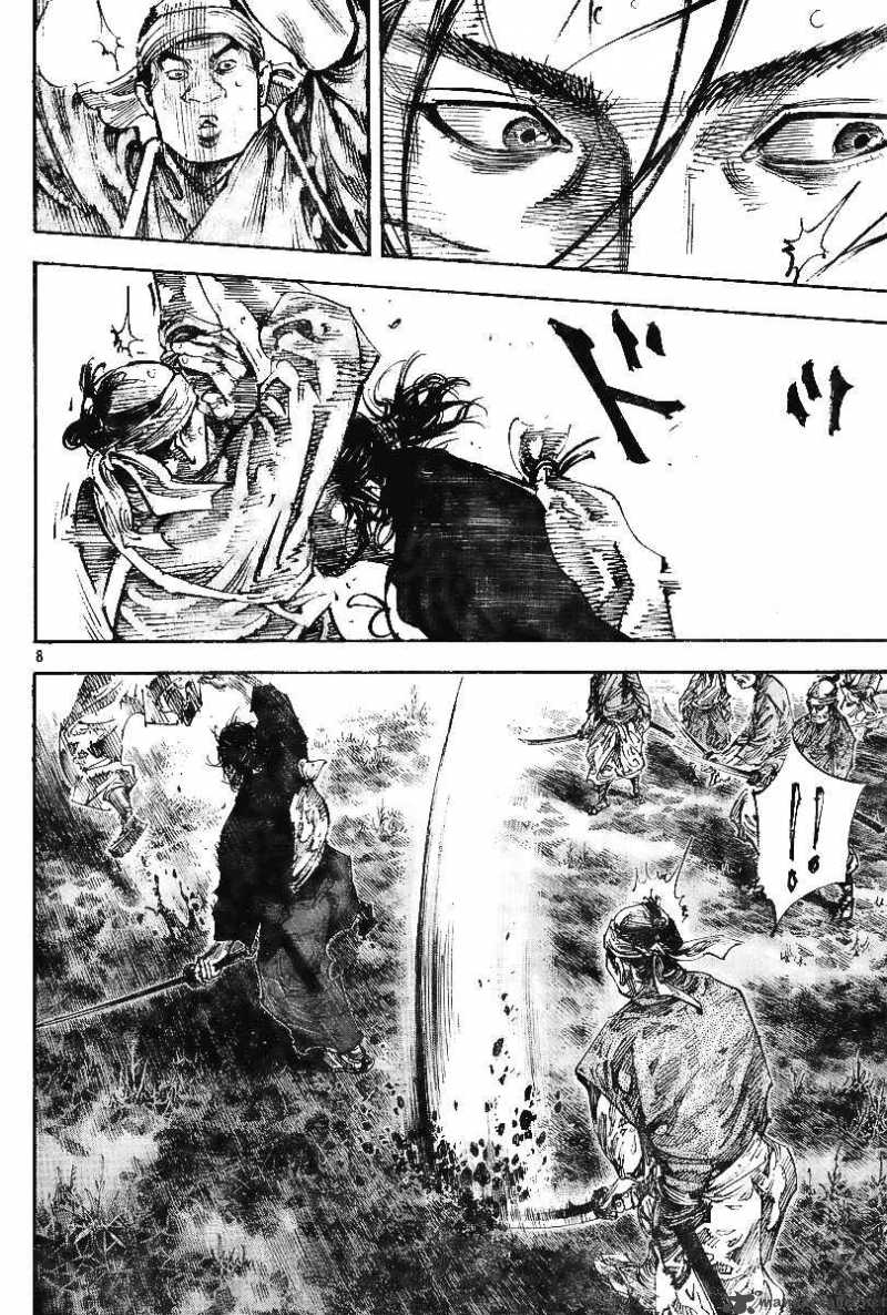 Vagabond 228 8