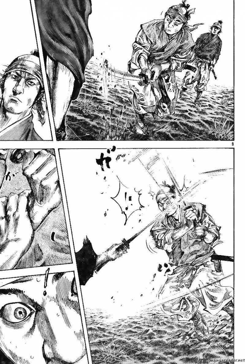 Vagabond 228 9