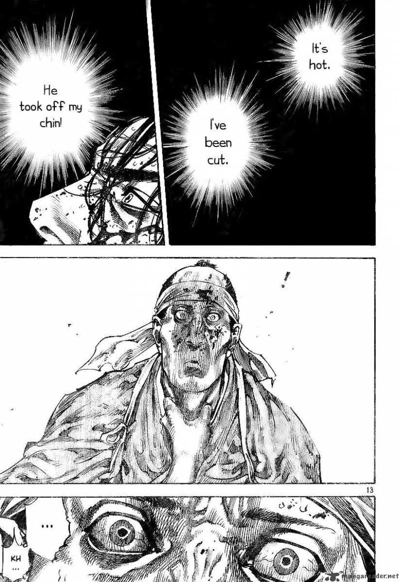 Vagabond 229 12