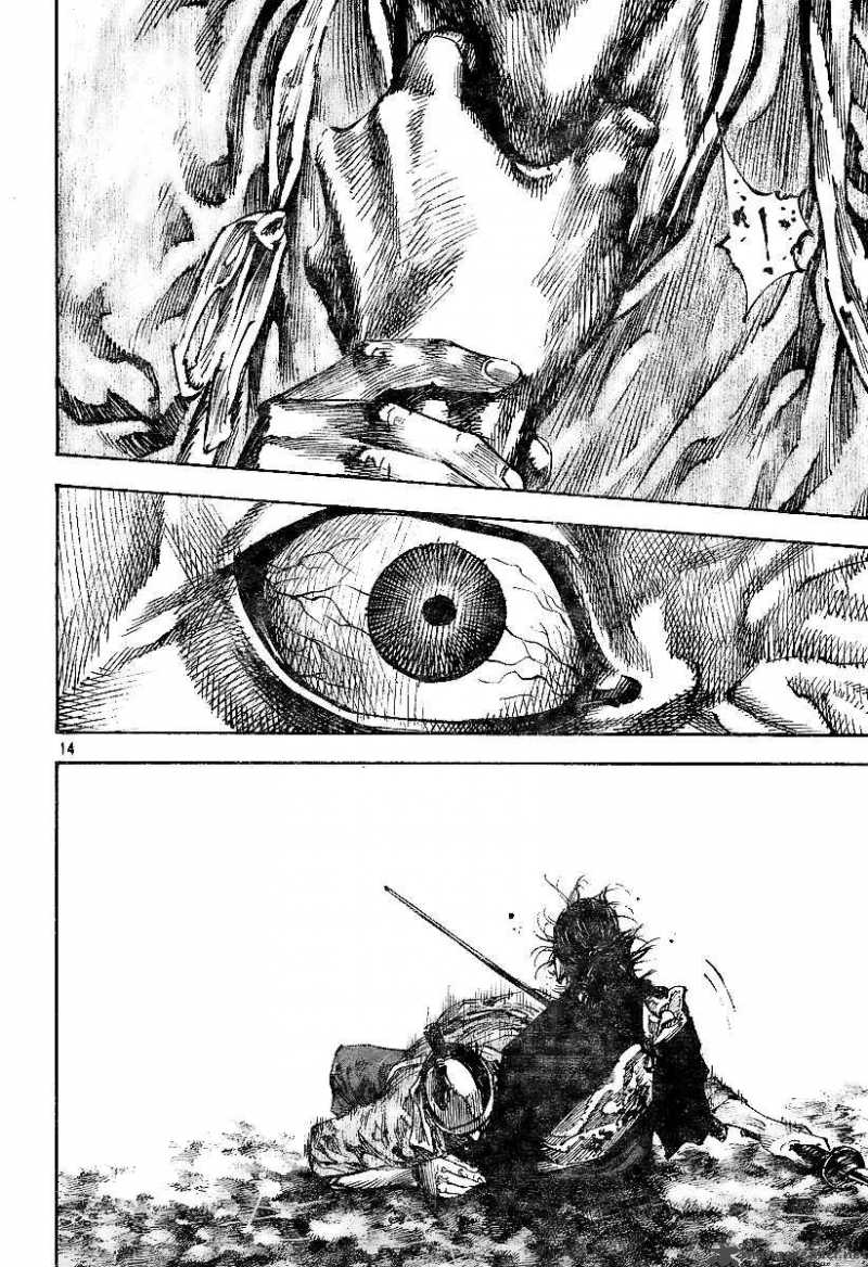 Vagabond 229 13