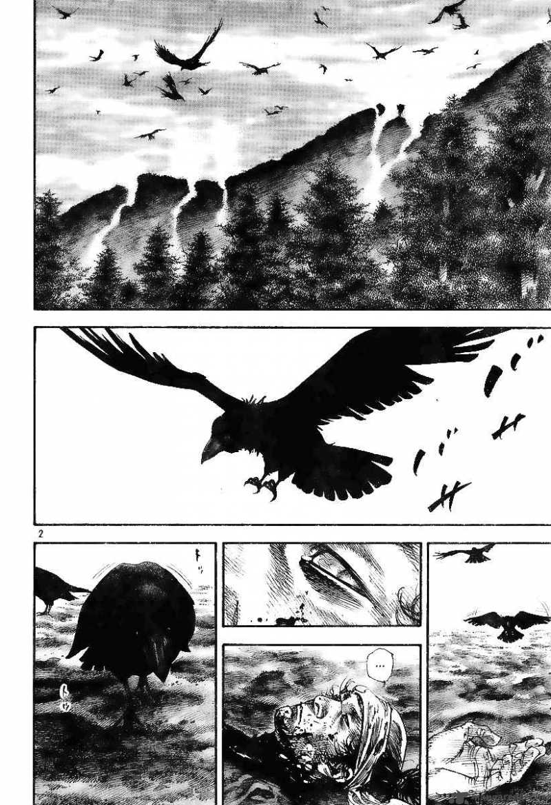 Vagabond 229 2