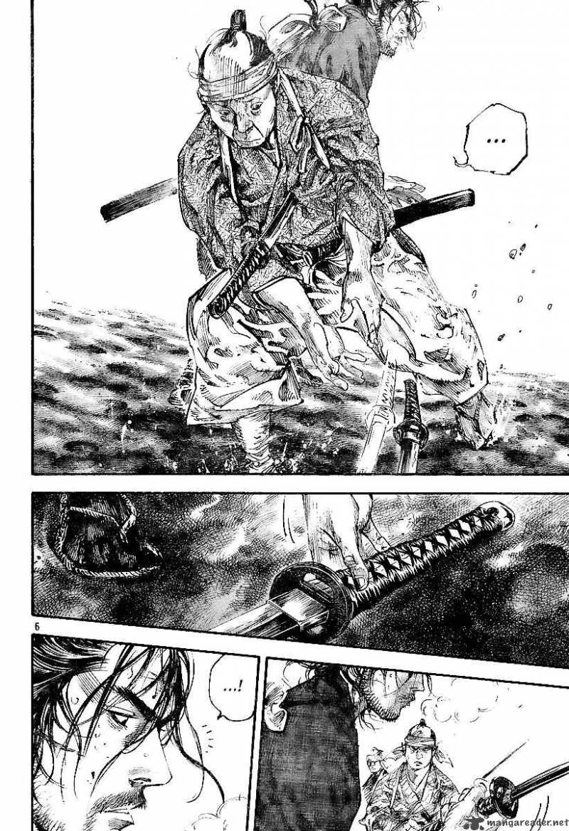 Vagabond 229 5