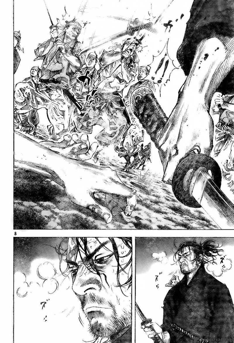 Vagabond 229 7