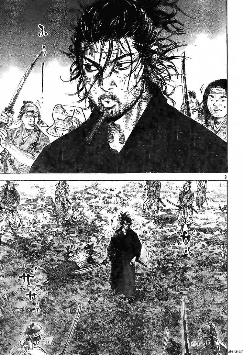 Vagabond 229 8