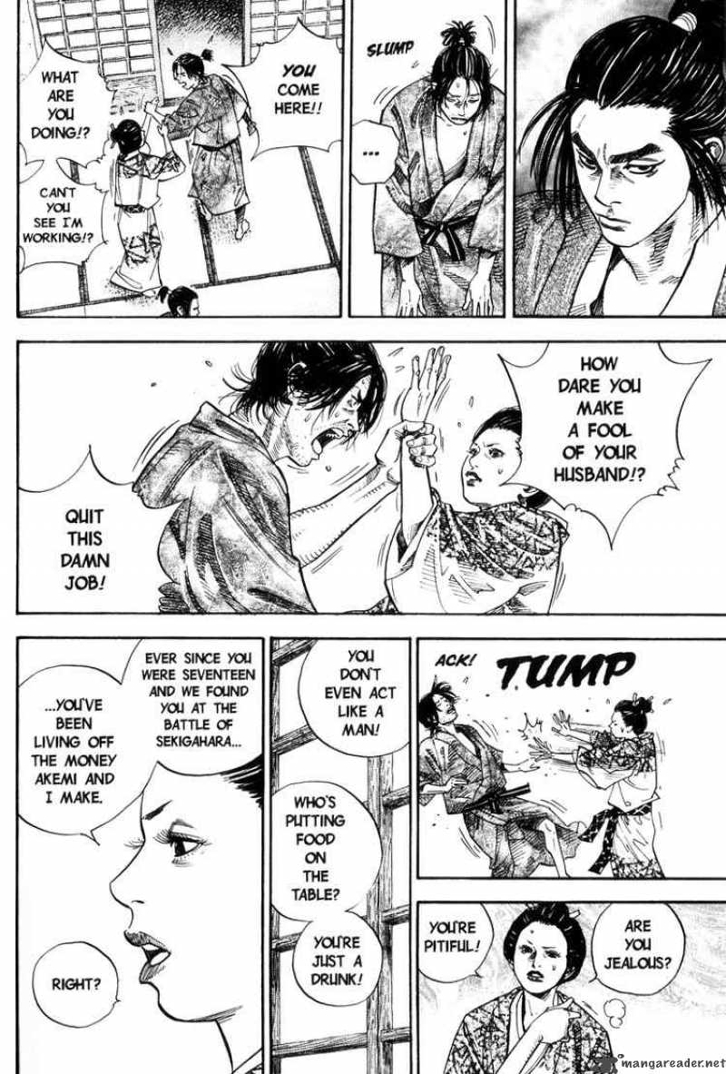 Vagabond 23 12