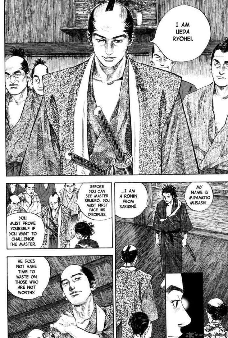 Vagabond 23 3