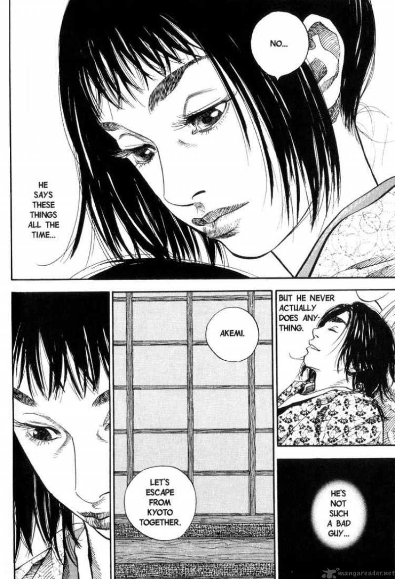 Vagabond 23 8