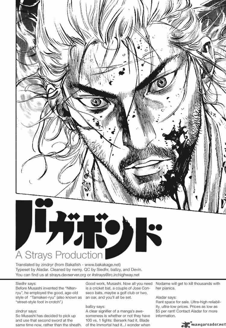 Vagabond 230 18
