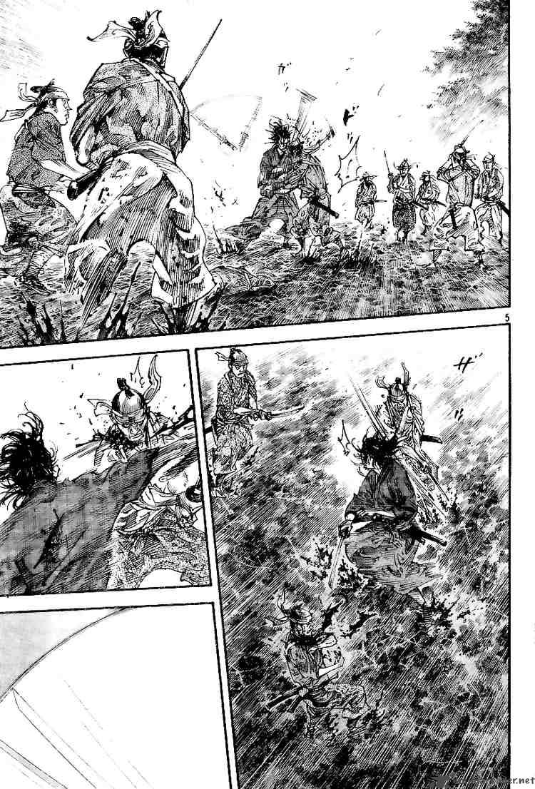 Vagabond 232 4
