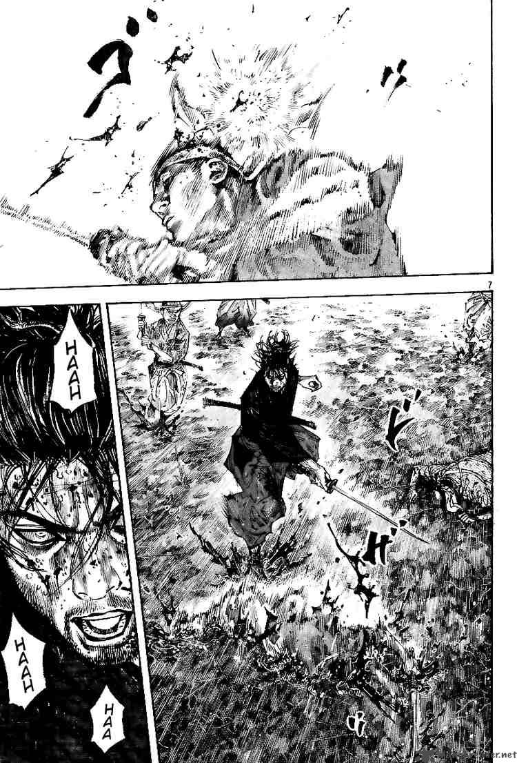 Vagabond 232 6