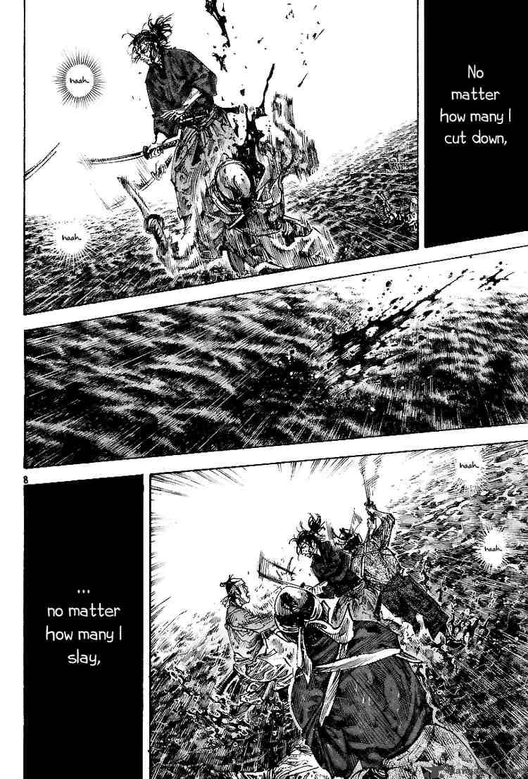 Vagabond 232 7
