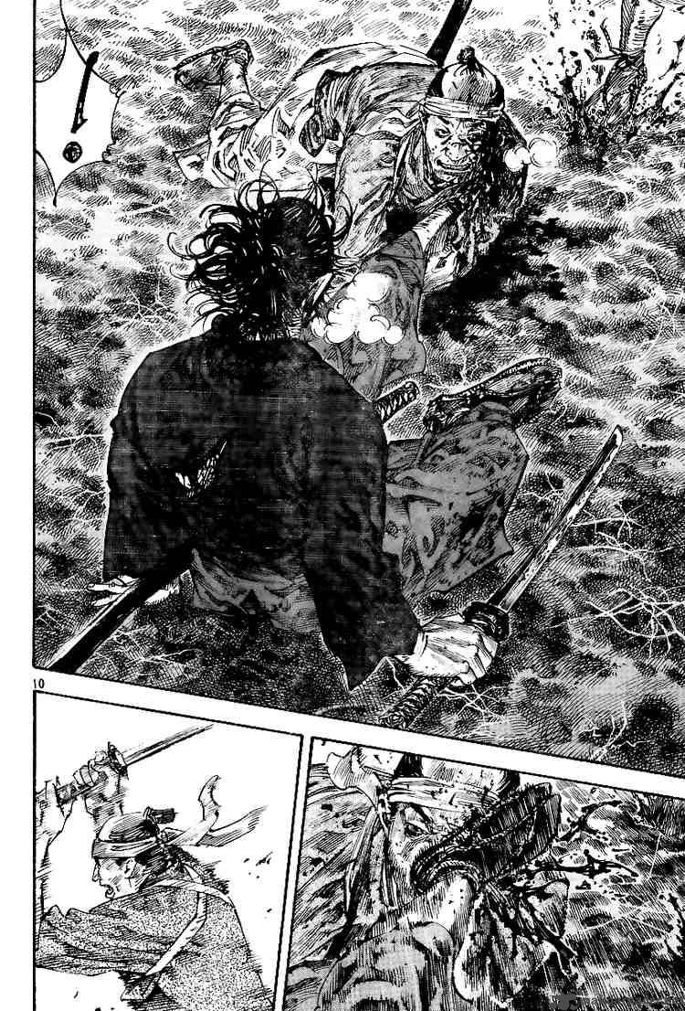 Vagabond 232 9