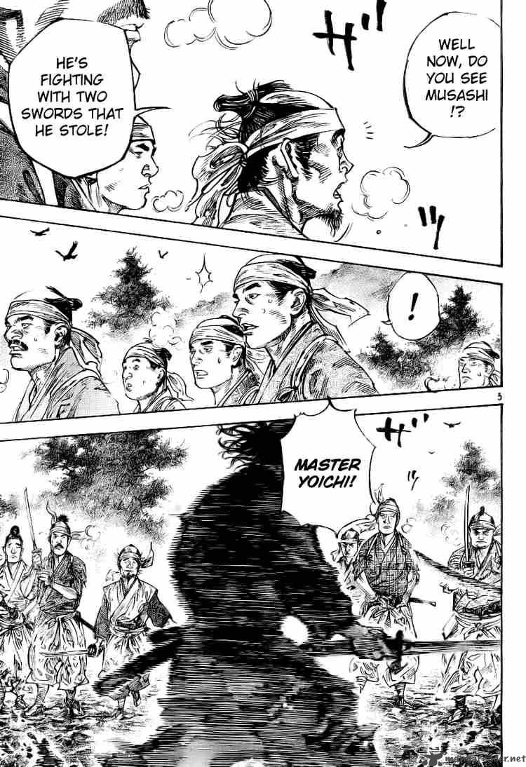 Vagabond 233 4
