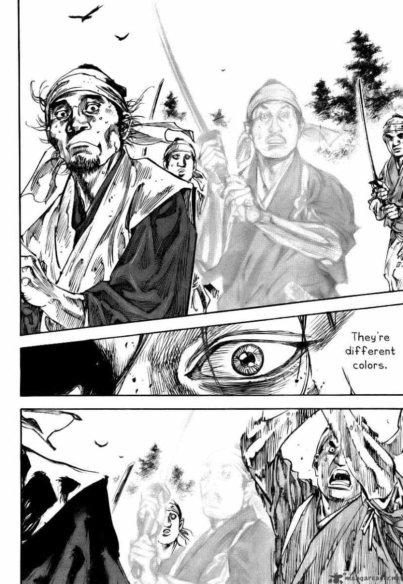 Vagabond 234 13
