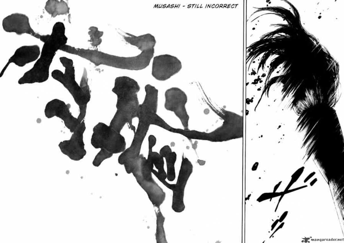 Vagabond 234 8