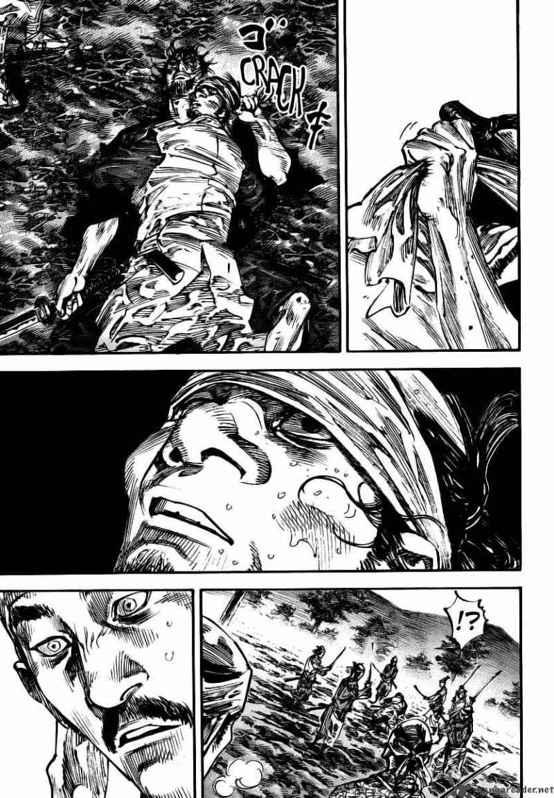Vagabond 235 12