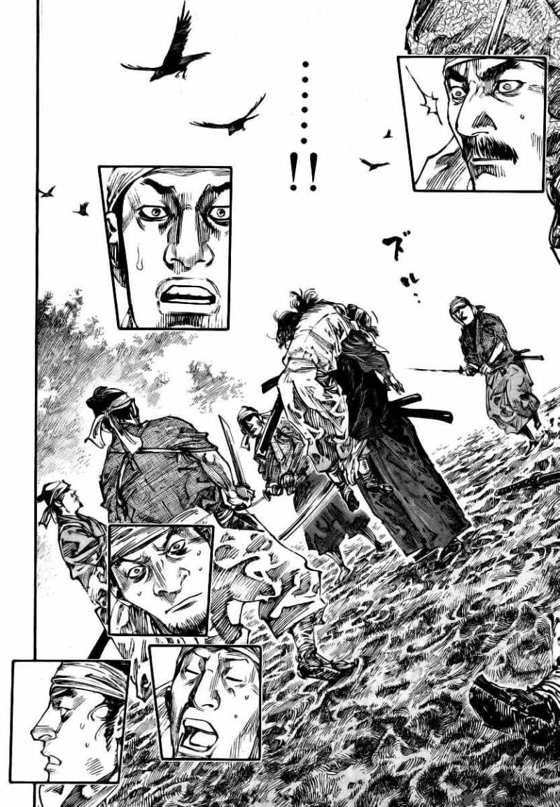 Vagabond 235 13