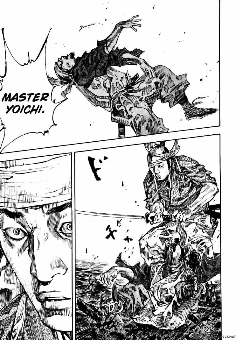 Vagabond 235 14