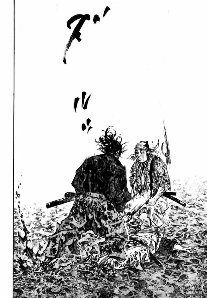 Vagabond 235 15
