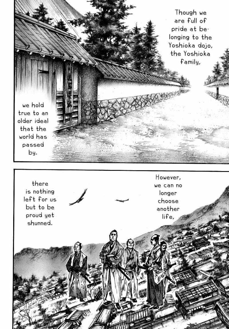 Vagabond 235 4