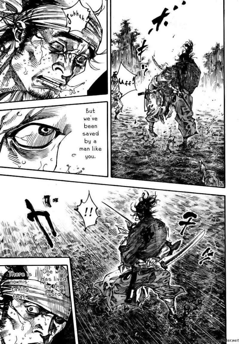 Vagabond 235 5