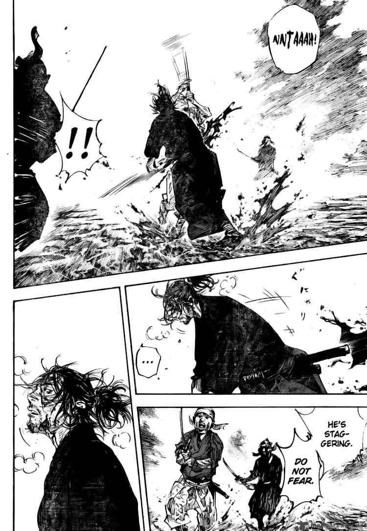 Vagabond 236 12