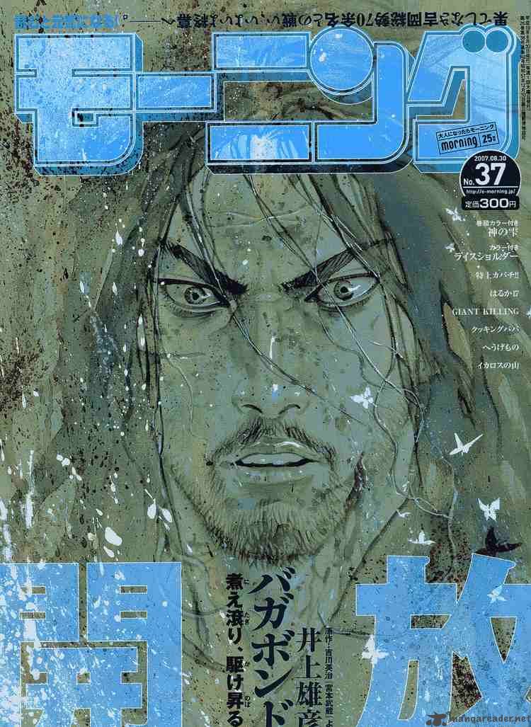 Vagabond 236 20