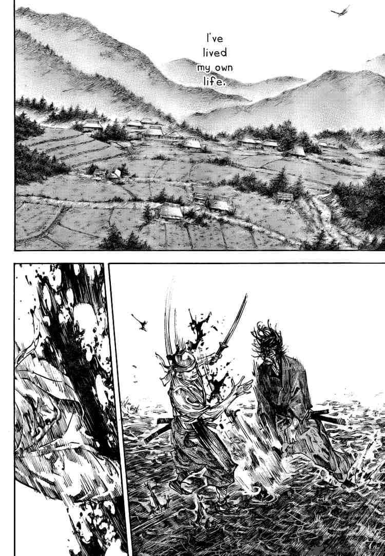 Vagabond 236 3
