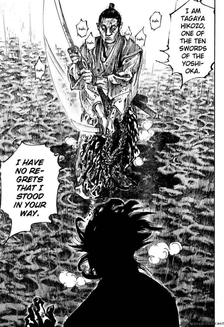 Vagabond 237 14