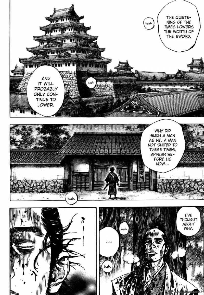 Vagabond 238 13