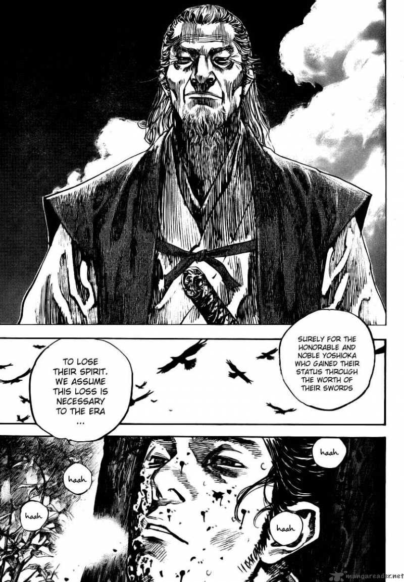 Vagabond 238 14