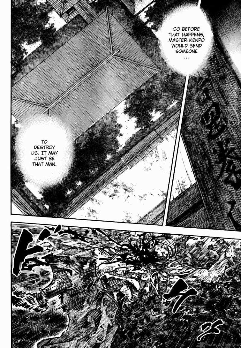 Vagabond 238 15